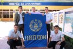 ВРУЧЕНИЕ ДИПЛОМОВ 2014 ВРУЧЕНИЕ ДИПЛОМОВ 2014
